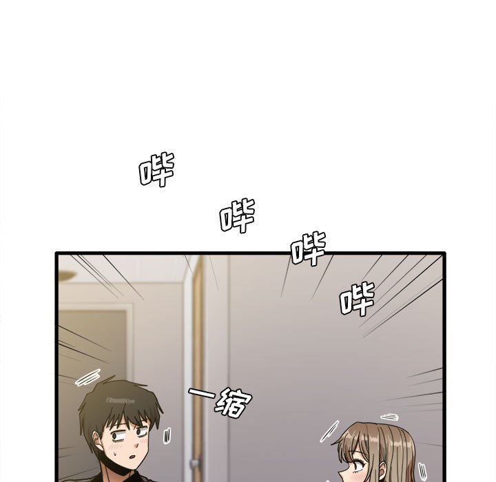 《实习老师住我家》漫画 第24話