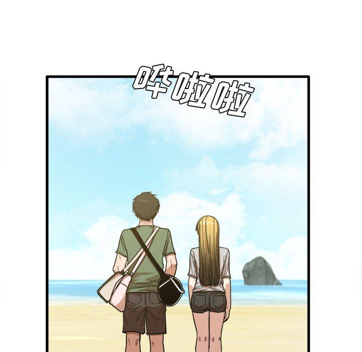 《实习老师住我家》漫画 第24話