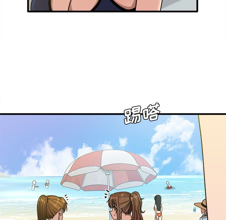 《实习老师住我家》漫画 第25話