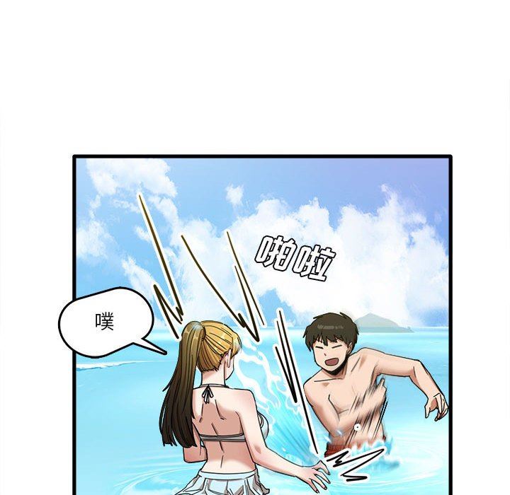 《实习老师住我家》漫画 第25話