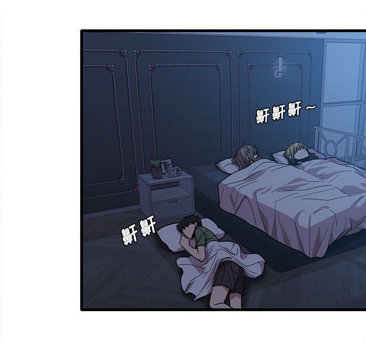 《实习老师住我家》漫画 第25話