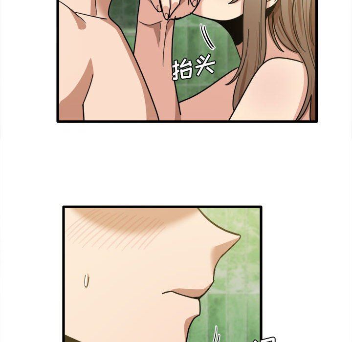 《实习老师住我家》漫画 第26話