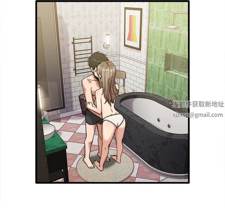 《实习老师住我家》漫画 第26話