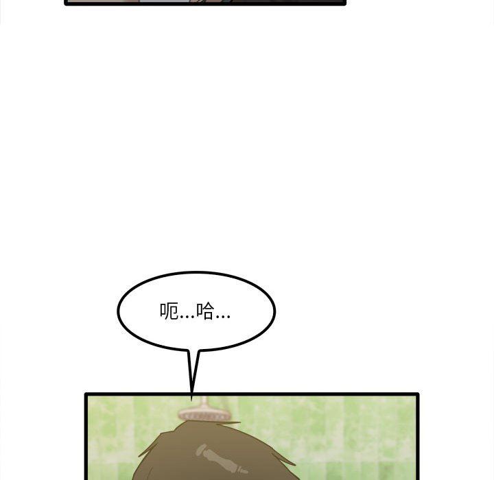 《实习老师住我家》漫画 第26話