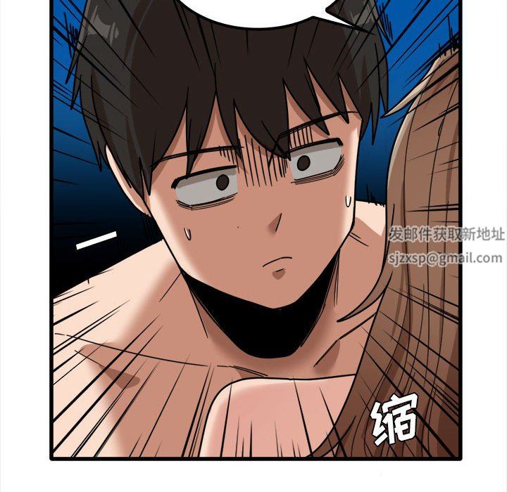 《实习老师住我家》漫画 第26話