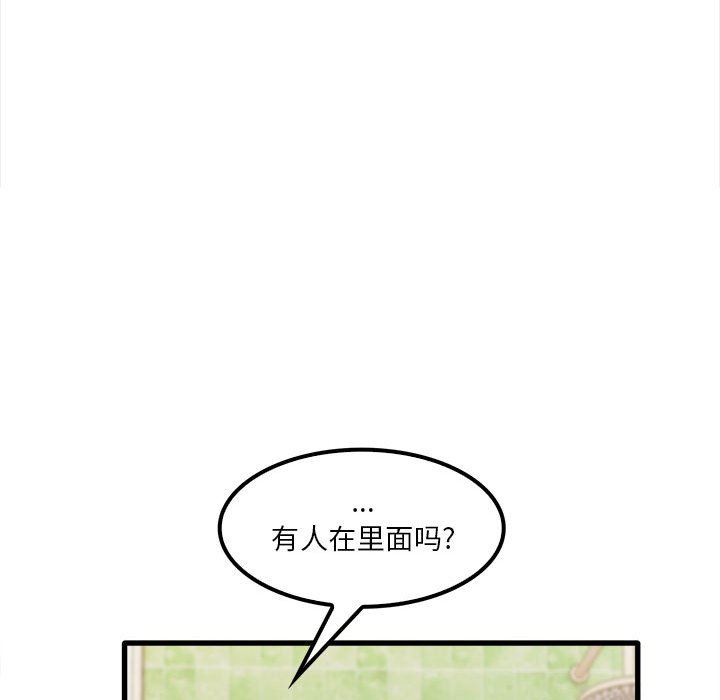 《实习老师住我家》漫画 第26話