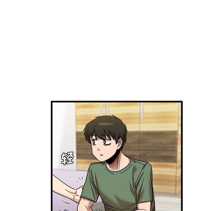 《实习老师住我家》漫画 第27話