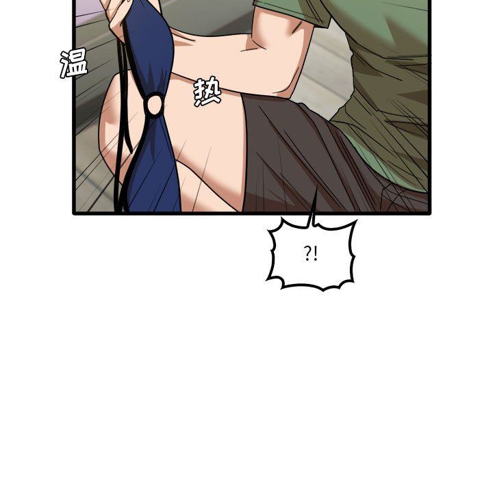 《实习老师住我家》漫画 第27話