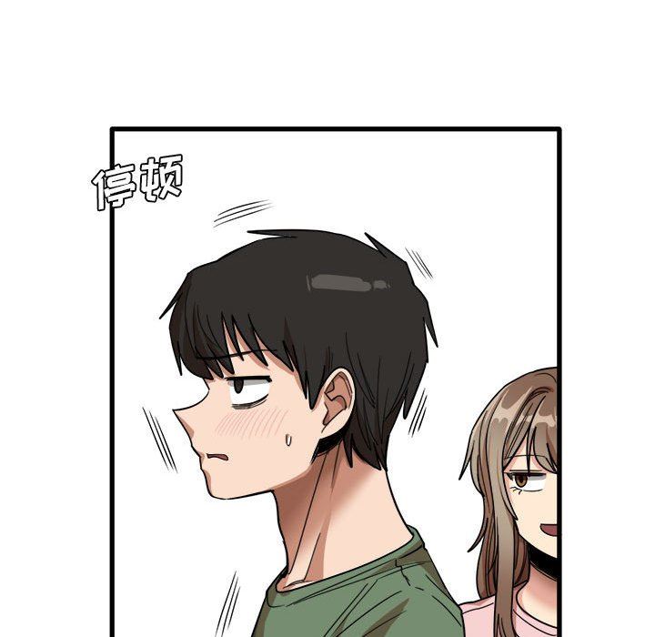 《实习老师住我家》漫画 第27話