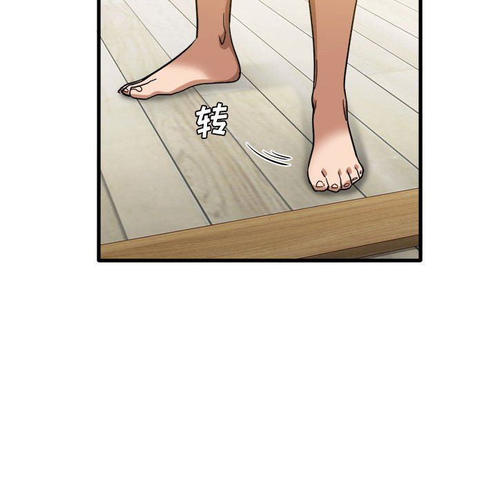 《实习老师住我家》漫画 第27話