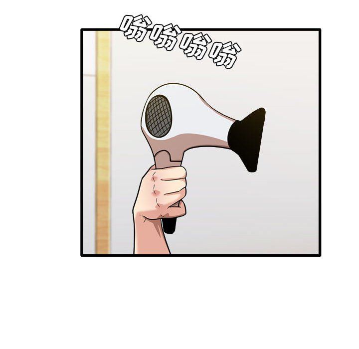 《实习老师住我家》漫画 第27話