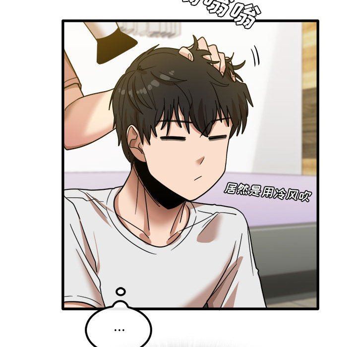 《实习老师住我家》漫画 第27話