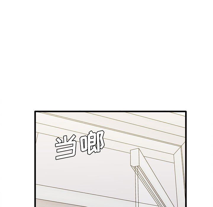 《实习老师住我家》漫画 第28話