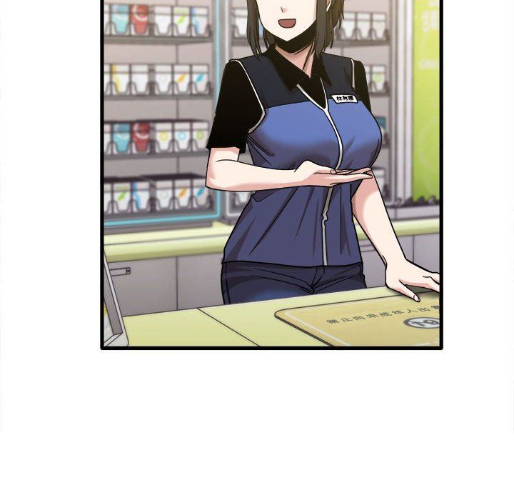 《实习老师住我家》漫画 第28話