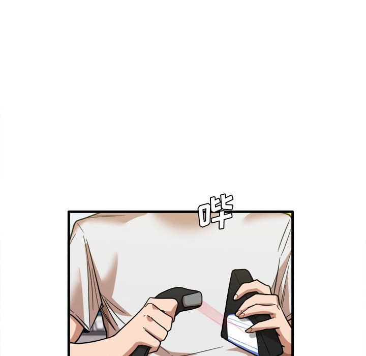 《实习老师住我家》漫画 第28話