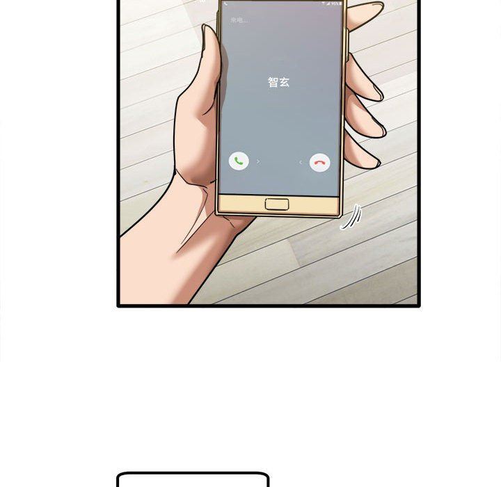 《实习老师住我家》漫画 第28話