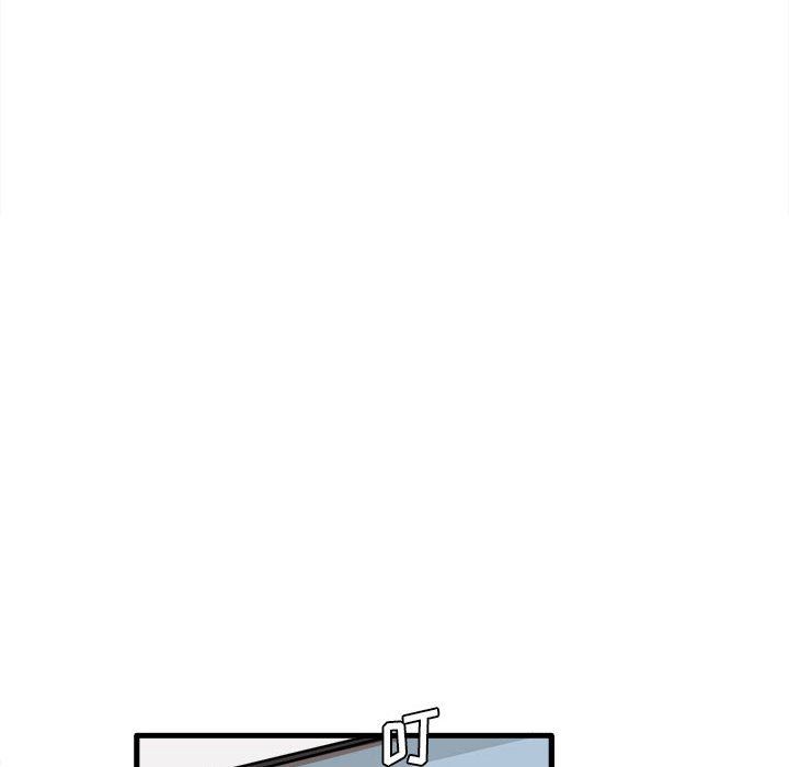 《实习老师住我家》漫画 第29話
