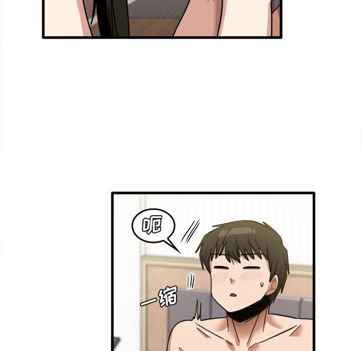 《实习老师住我家》漫画 第29話