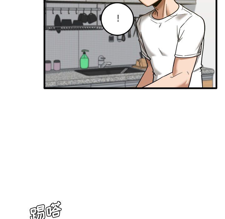 《实习老师住我家》漫画 第3話