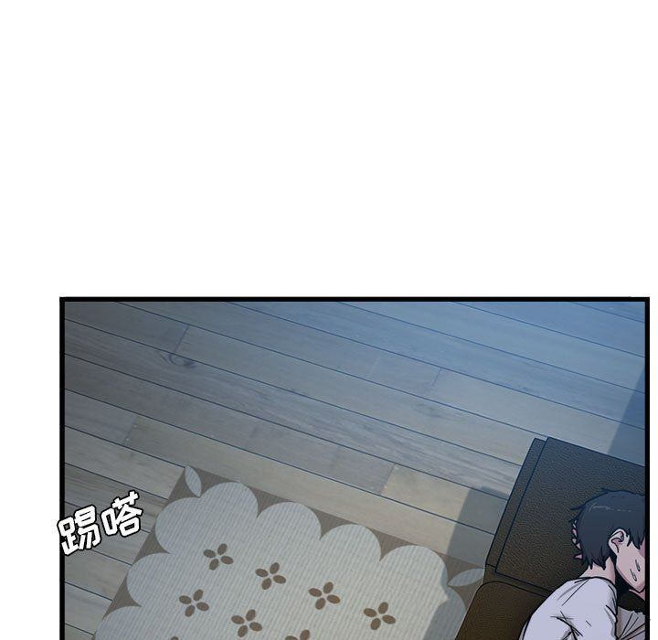 《实习老师住我家》漫画 第3話