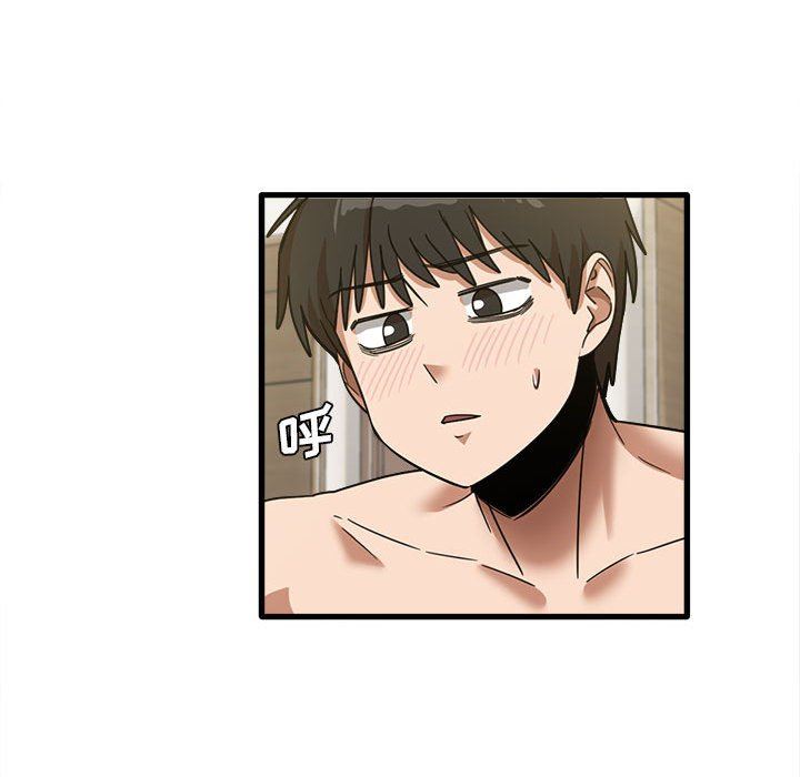 《实习老师住我家》漫画 第30話