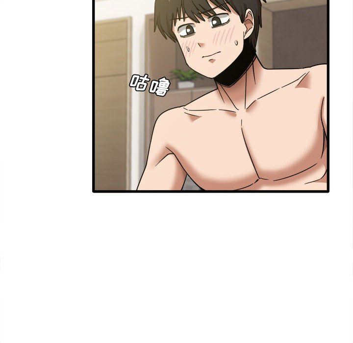 《实习老师住我家》漫画 第30話