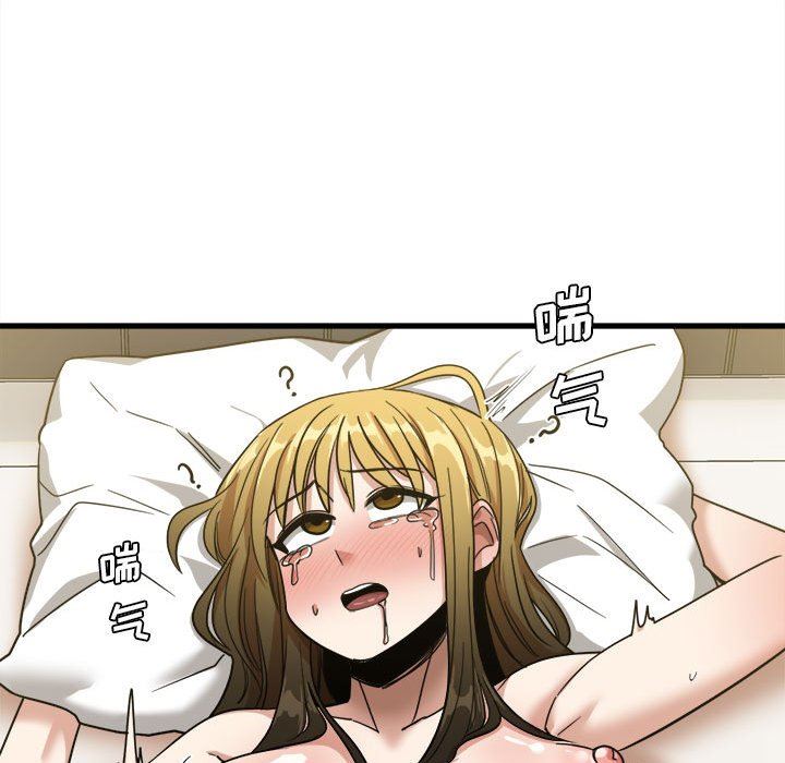 《实习老师住我家》漫画 第30話