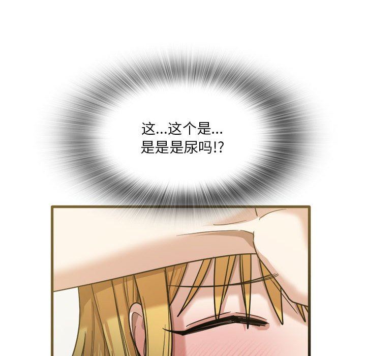 《实习老师住我家》漫画 第31話