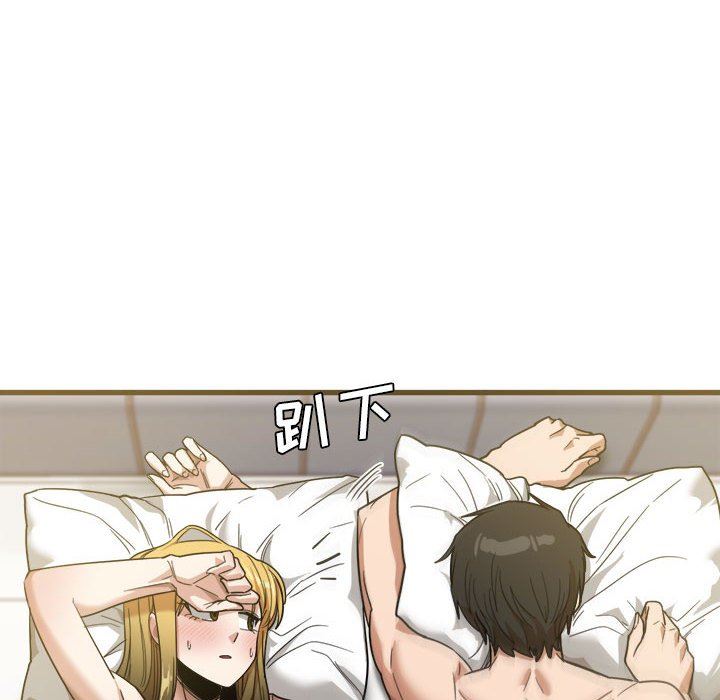 《实习老师住我家》漫画 第31話