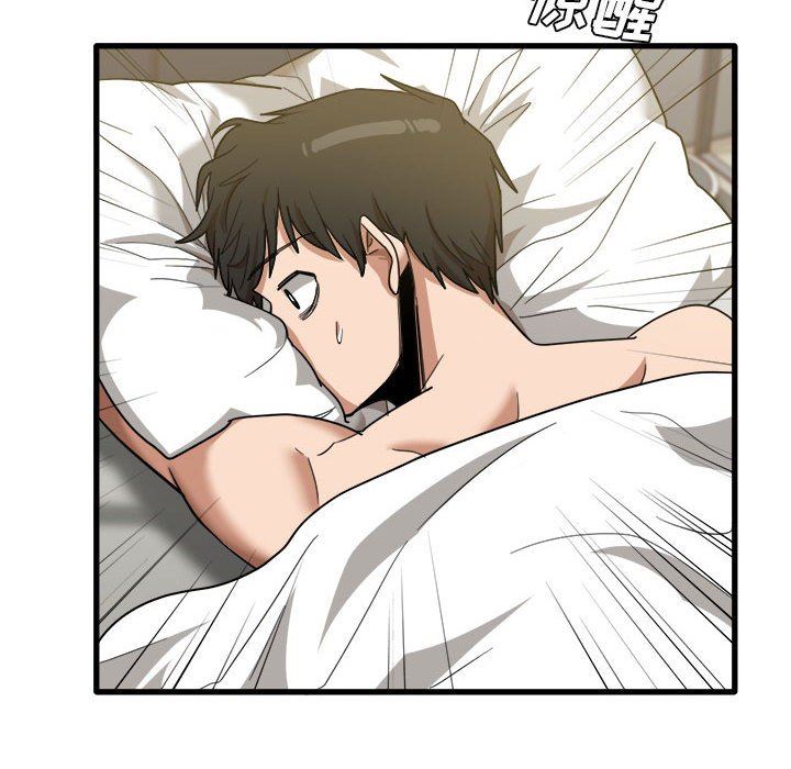 《实习老师住我家》漫画 第31話