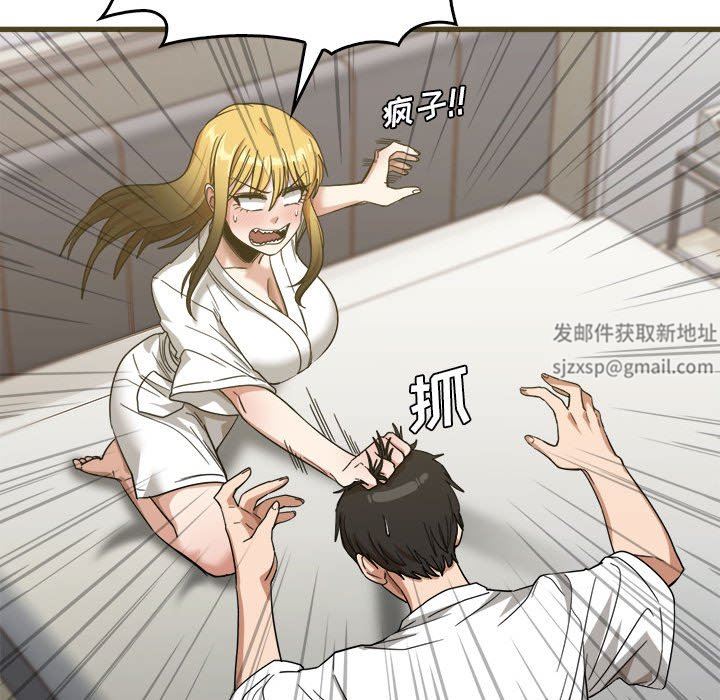 《实习老师住我家》漫画 第31話