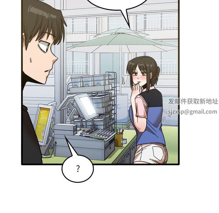 《实习老师住我家》漫画 第31話