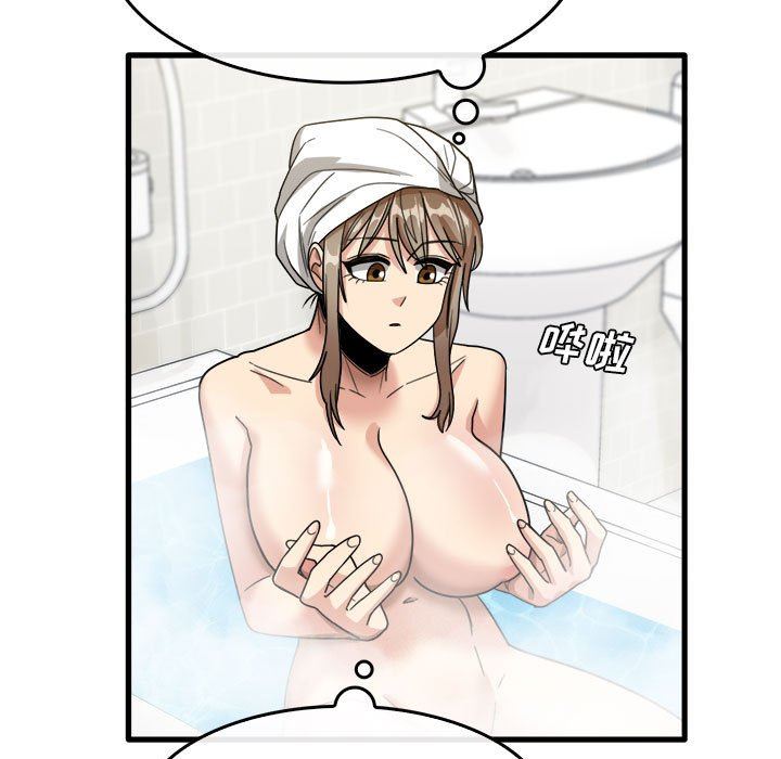 《实习老师住我家》漫画 第33話