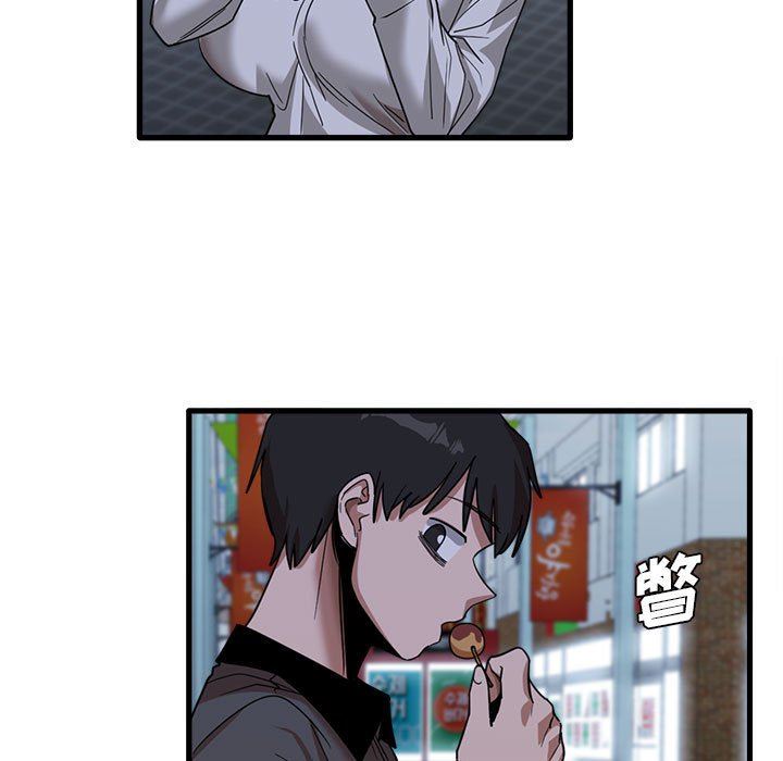 《实习老师住我家》漫画 第33話