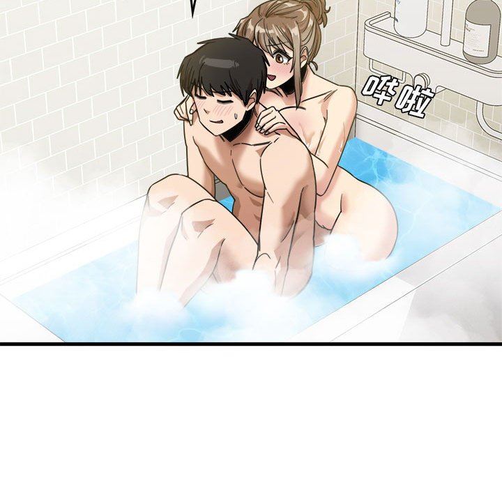 《实习老师住我家》漫画 第33話