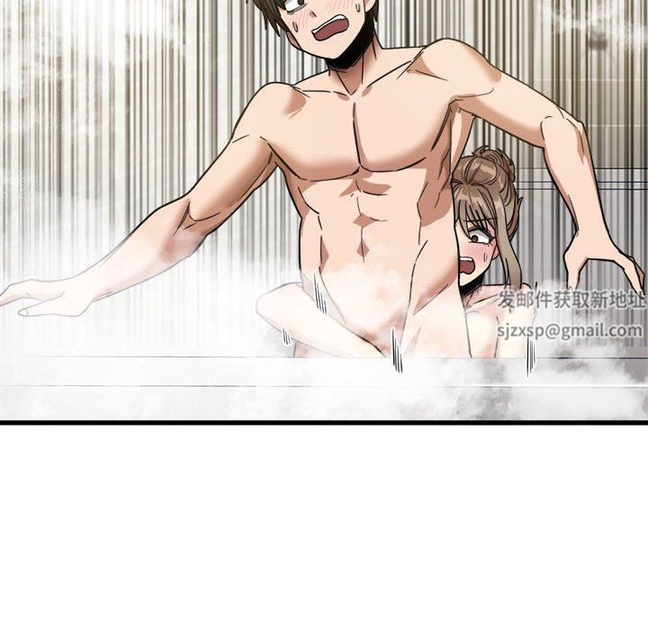 《实习老师住我家》漫画 第33話