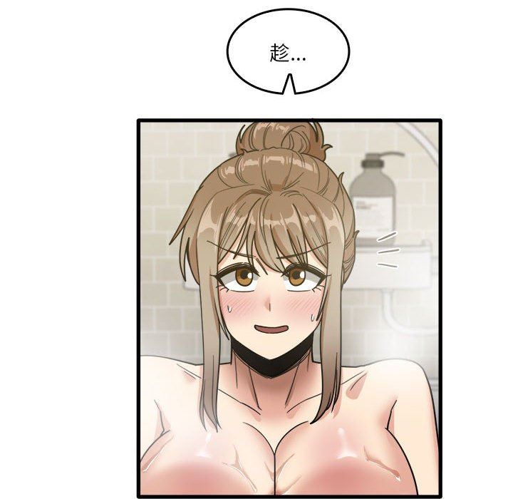 《实习老师住我家》漫画 第34話