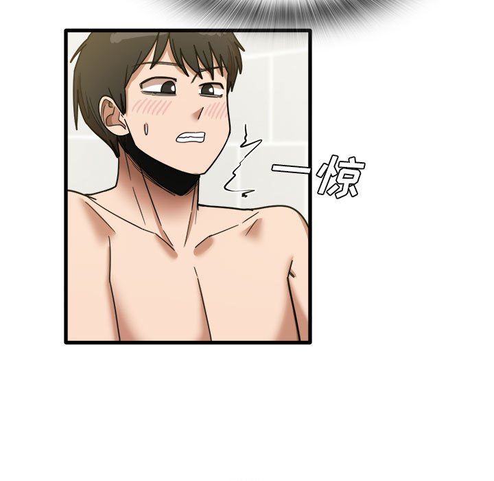 《实习老师住我家》漫画 第34話
