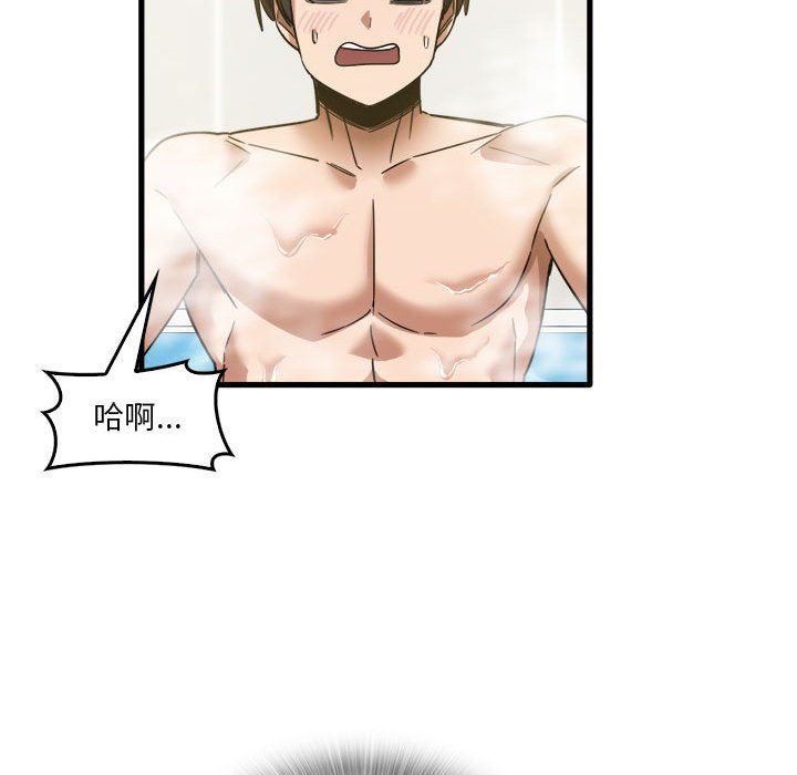 《实习老师住我家》漫画 第34話
