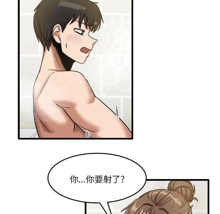 《实习老师住我家》漫画 第34話
