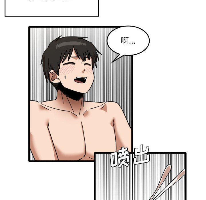 《实习老师住我家》漫画 第34話