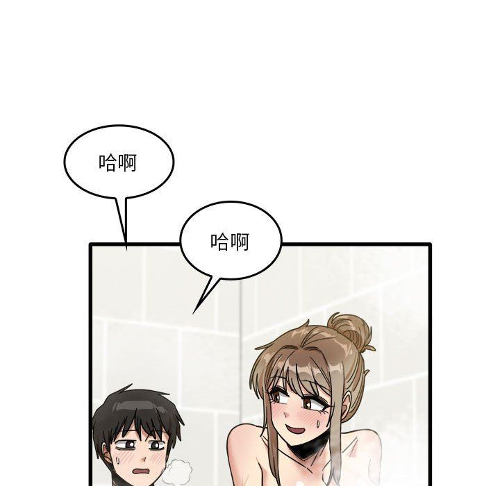 《实习老师住我家》漫画 第34話
