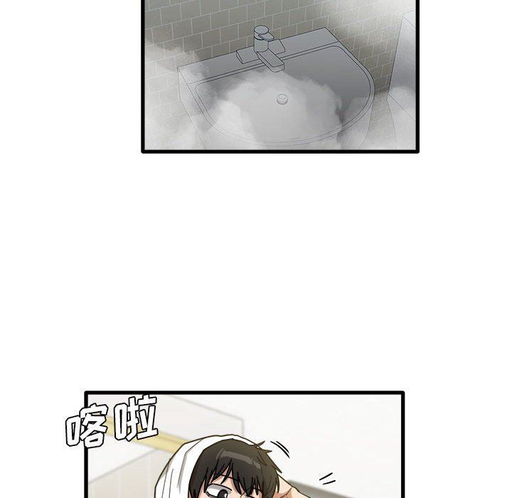《实习老师住我家》漫画 第34話