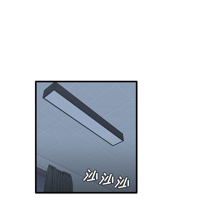 《实习老师住我家》漫画 第34話