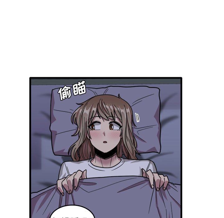 《实习老师住我家》漫画 第34話
