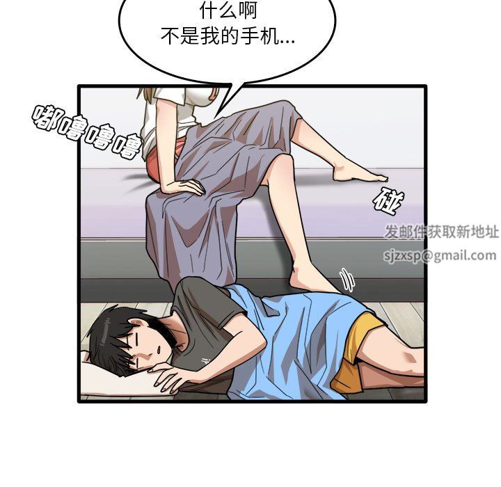 《实习老师住我家》漫画 第35話
