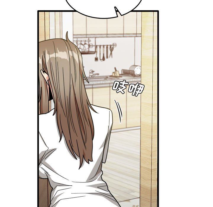 《实习老师住我家》漫画 第35話