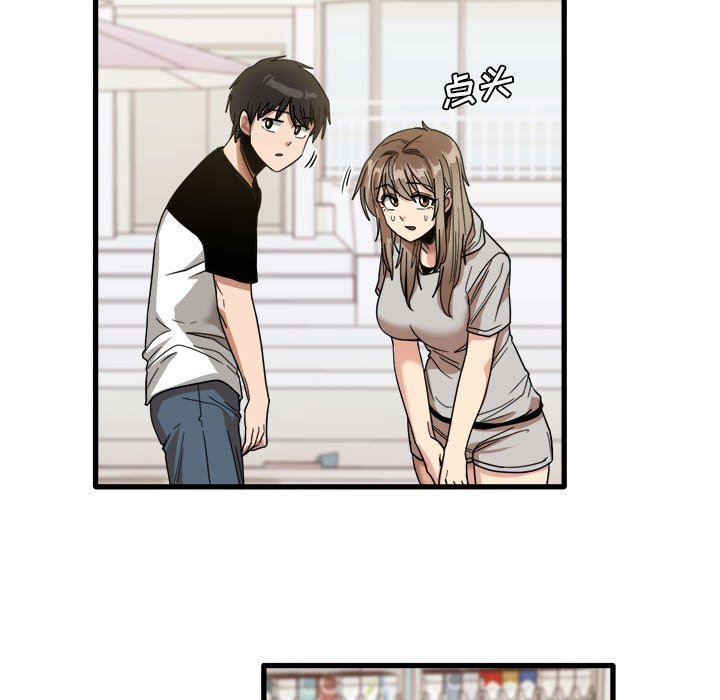 《实习老师住我家》漫画 第35話