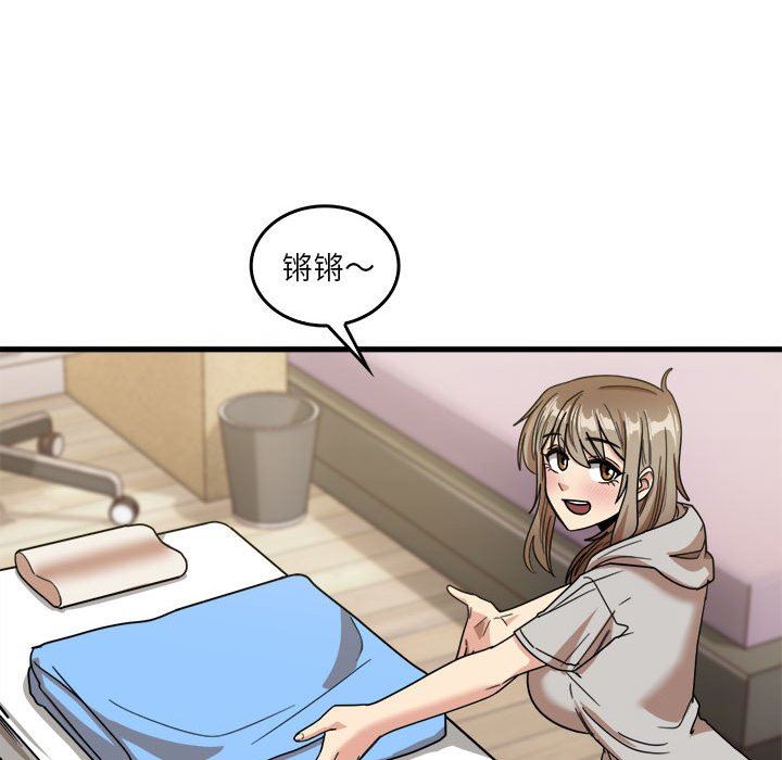 《实习老师住我家》漫画 第35話