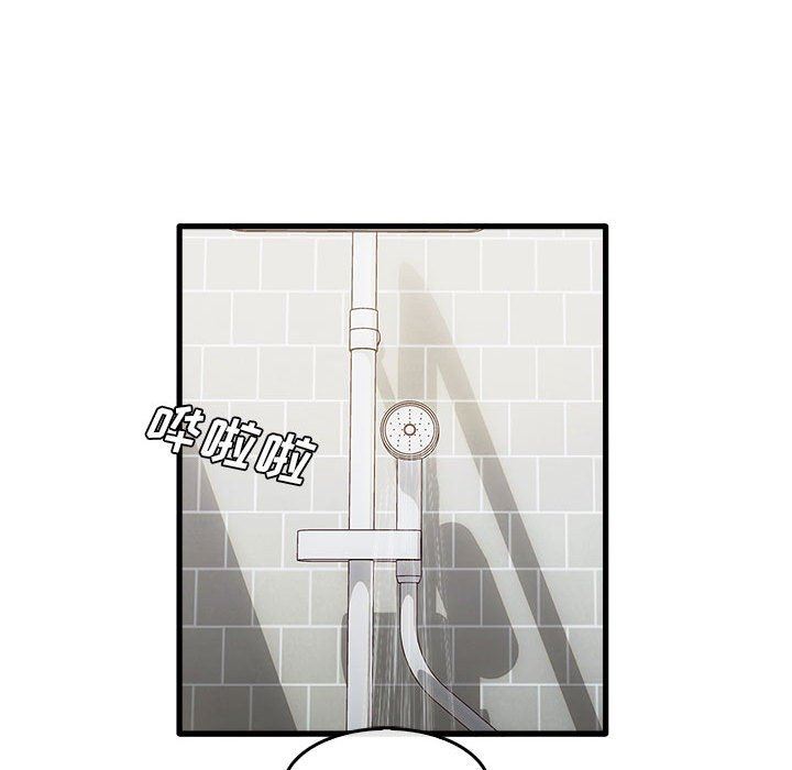 《实习老师住我家》漫画 第35話